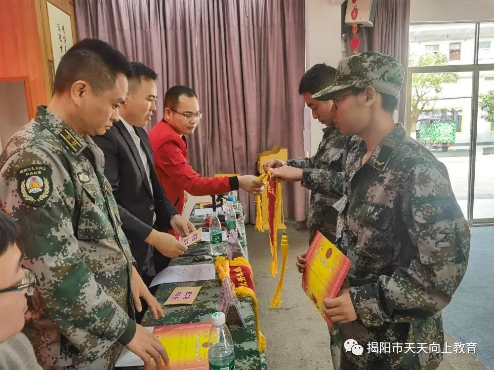 揭阳市天天向上教育基地课程设置